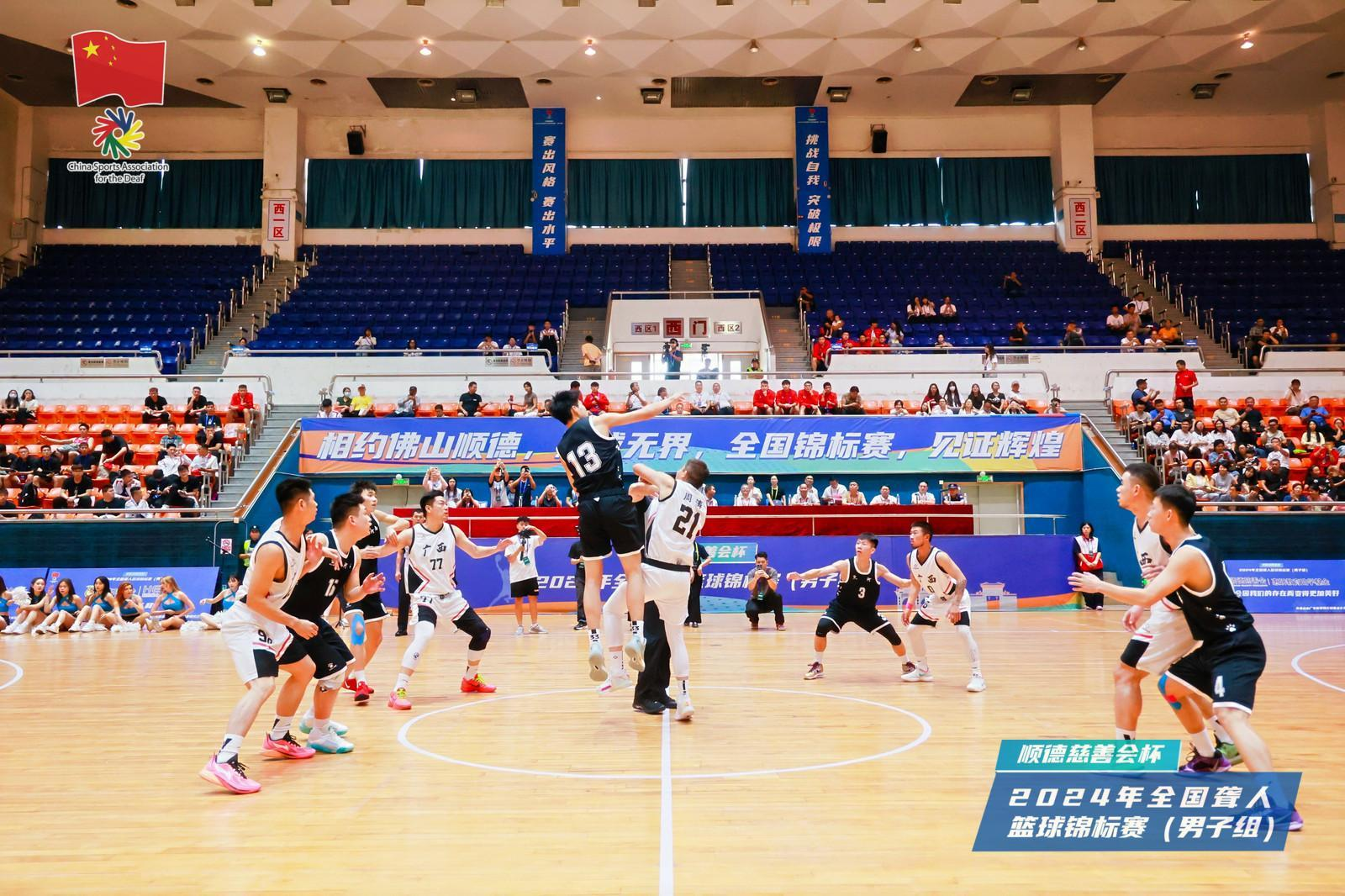 PG电子官网入口-一场篮球盛会的比赛吸引了无数观众的目光