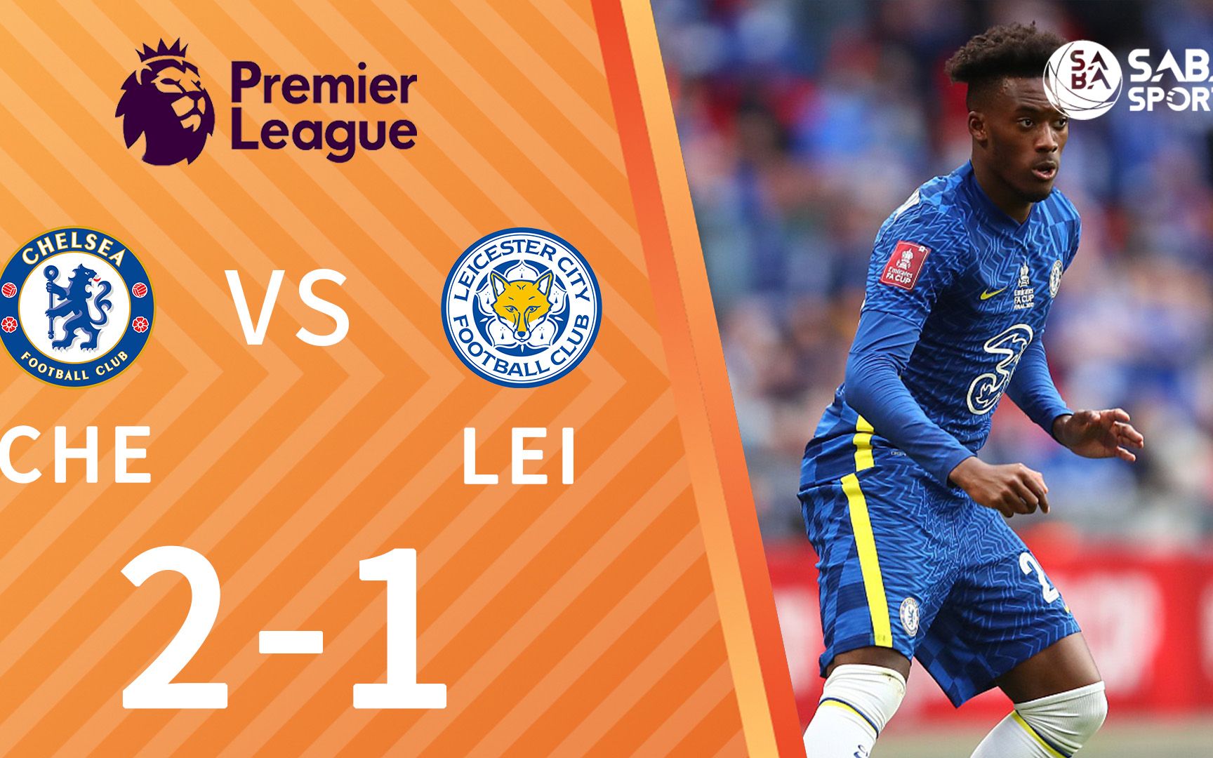 切尔西碾压罗马，托尼高光表现