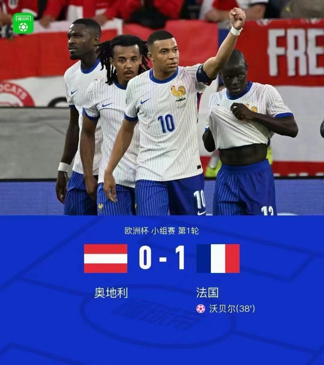 欧洲杯预选赛热战当前，国家队备战掀风暴的简单介绍