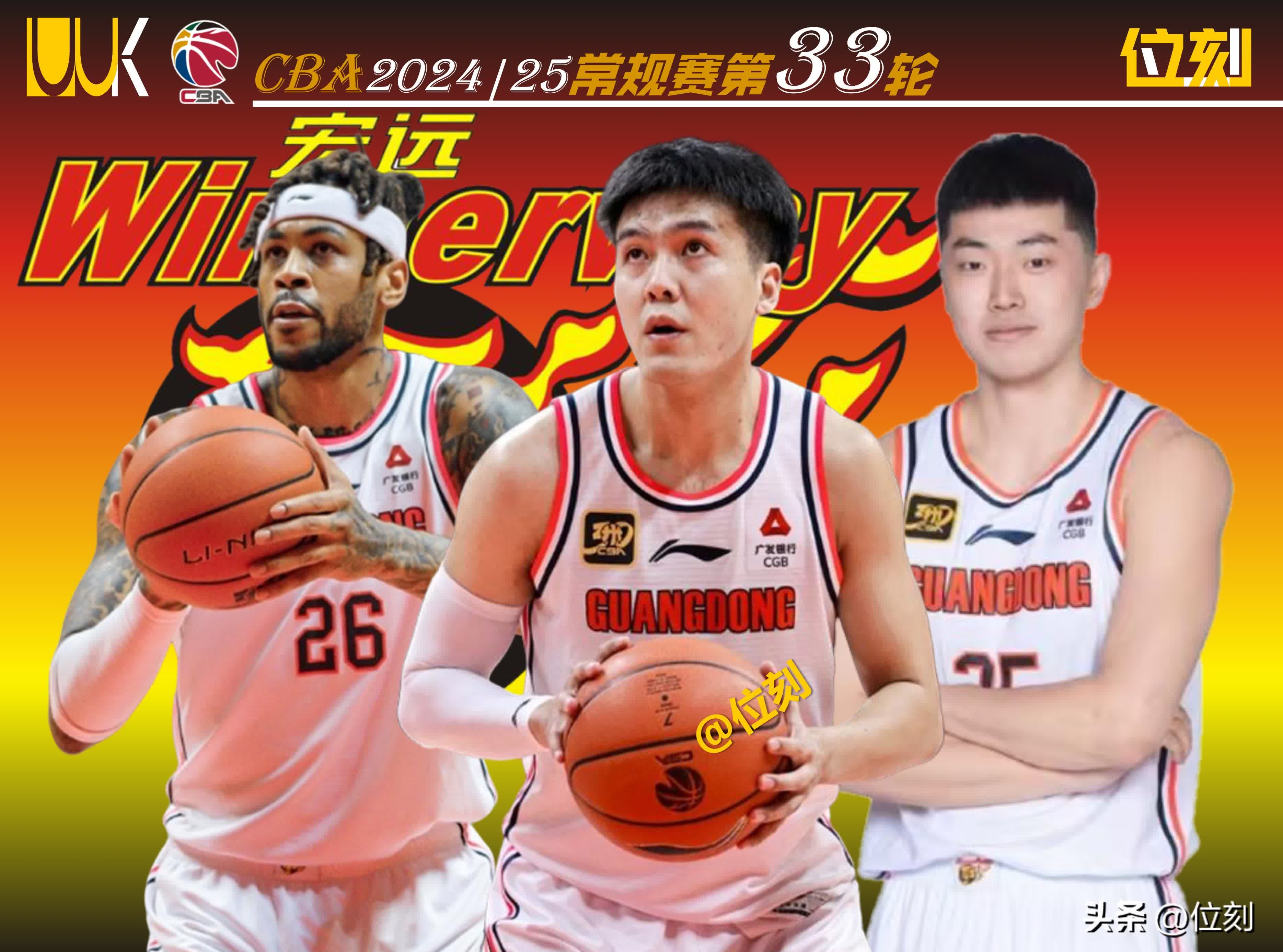 广东宏远豪取七连胜，稳坐榜首宝座