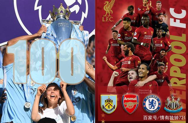 比利时完胜葡萄牙，萨拉赫打破历史纪录