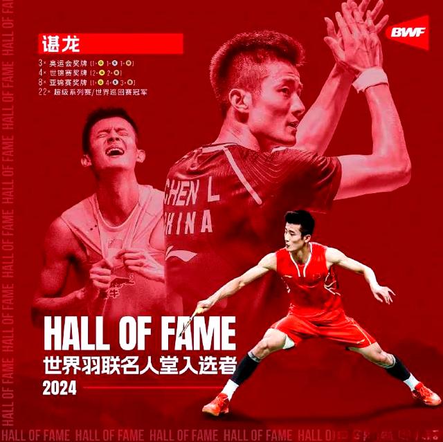 关于印尼羽毛球队爆冷中国羽毛球队，谌龙关键制胜的信息