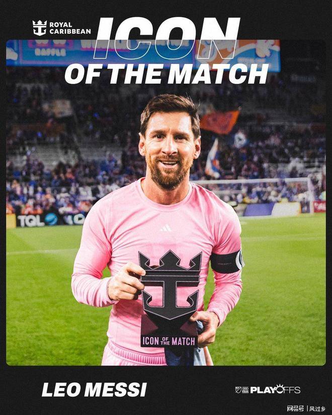 关于中国血洗西班牙，梅西送出助攻的信息